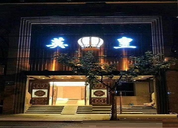 永胜哪个KTV出台陪酒服务好-英皇国际KTV消费服务点评
