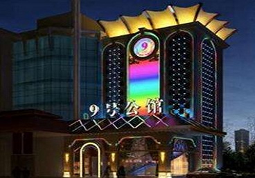 永胜好玩开放荤素KTV推荐-九号公馆KTV消费价格口碑点评