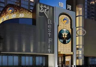 永胜KTV荤台花场公主服务好-银河国际KTV花场消费点评